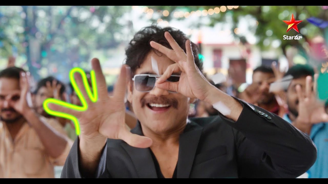 Bigg Boss Telugu Trailer